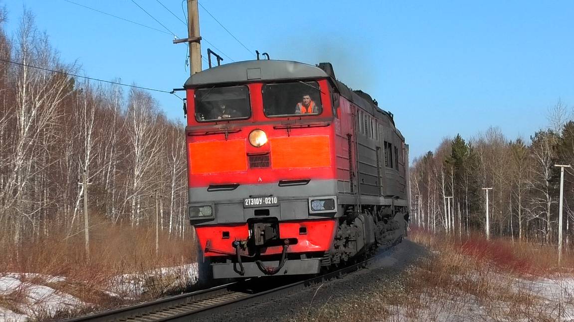 2ТЭ10У-0210 со скорым поездом Нижневартовск — Пенза