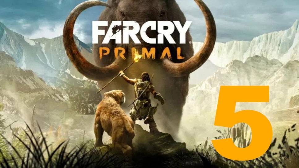 Прохождение Far Cry Primal №5 - Пытаюсь сжечь лагерь