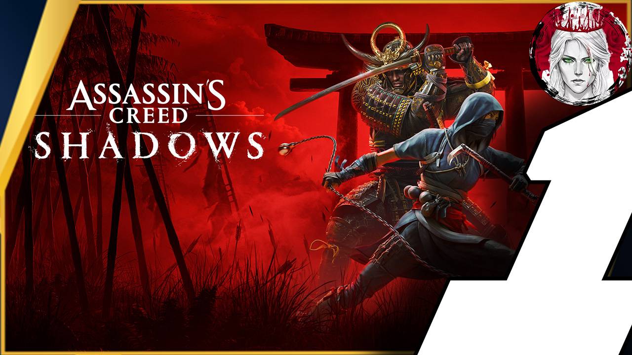 №1⏩Assassin's Creed Shadows🥷🏿ПУТЬ СПРАВЕДЛИВОСТИ🥷🏿