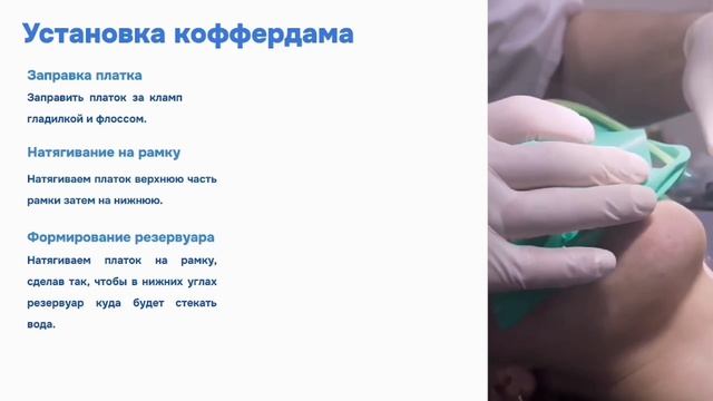 коффердам 2