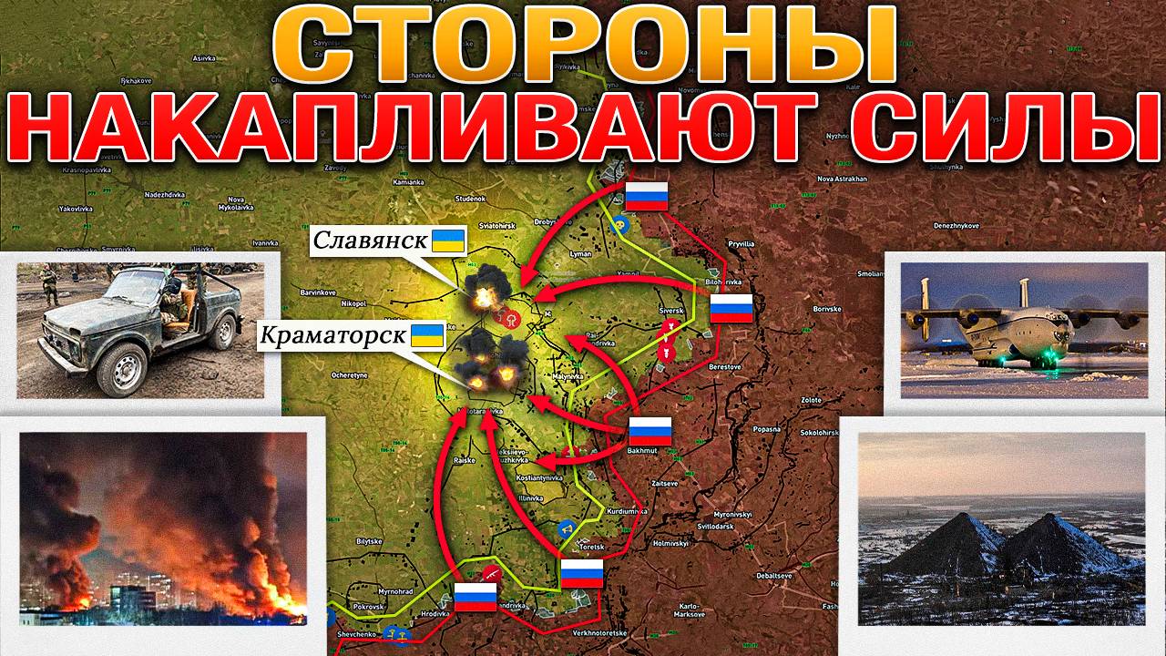 Идет Подготовка К Генеральному Сражению⚔️🔥Режим Прекращения Огня Сорван🕊️Военные Сводки 21.03.2025