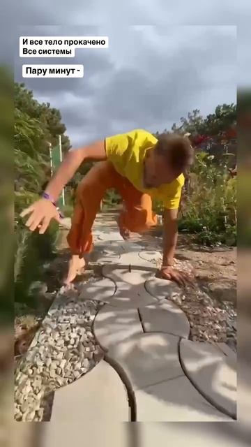 делай так 5 минут в день и удивишься от результата