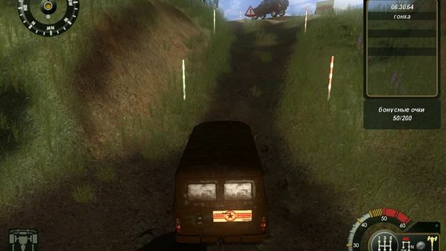 Полный Привод - УАЗ 4х4 часть 1