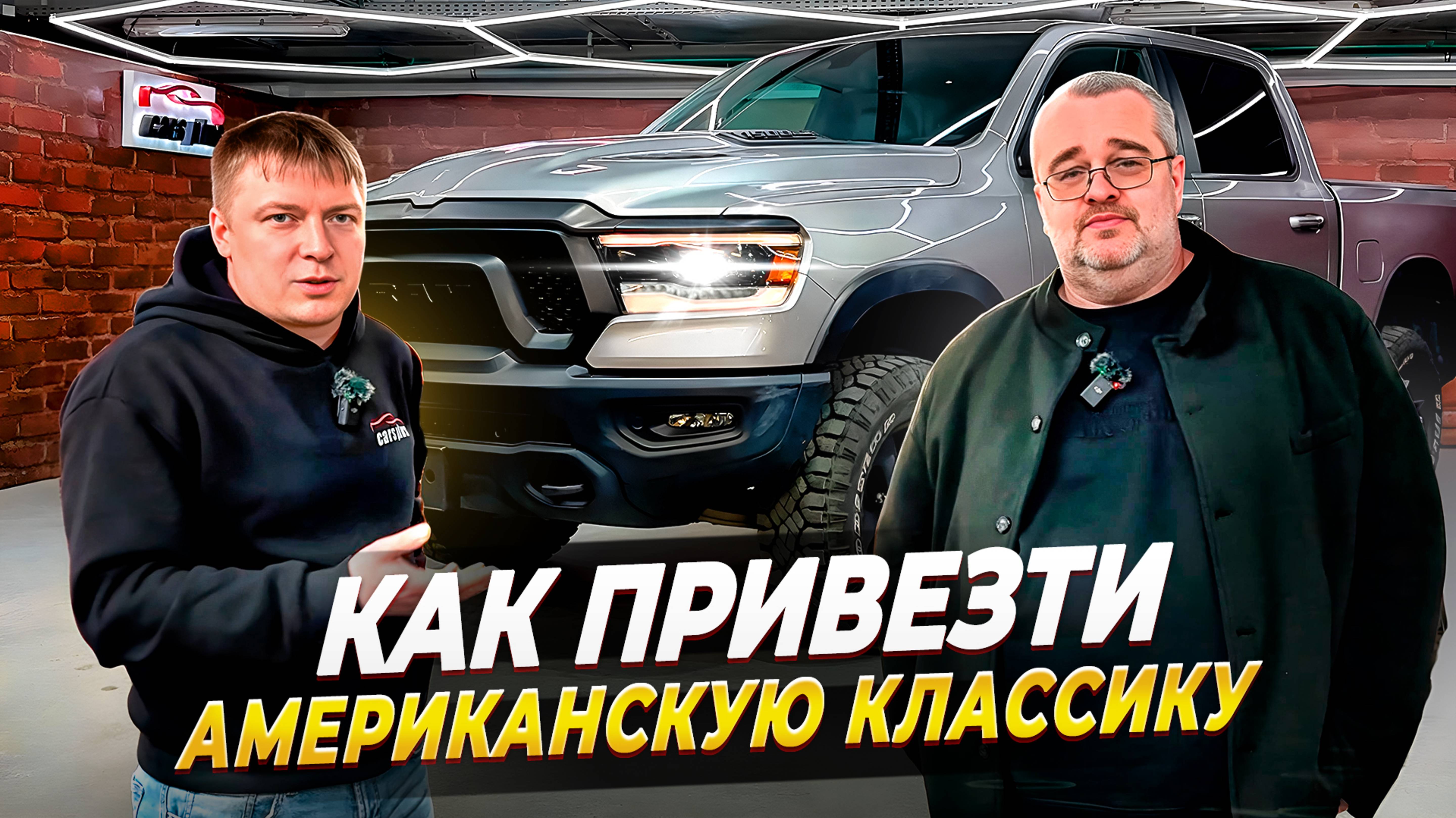 Боитесь заказывать авто? Посмотрите это видео!