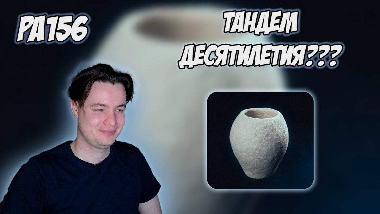 РЕАКЦИЯ НА АЛЬБОМ OTRIX, БАСОТА - " BAZA "