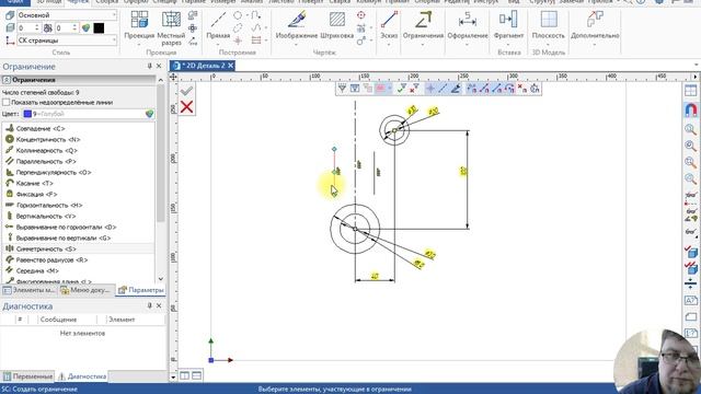 Задание_1_Сопряжения
