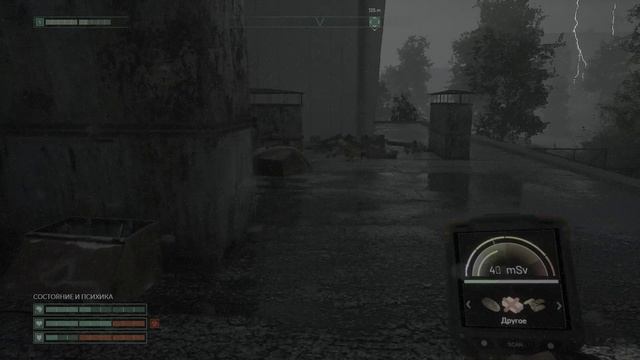 Chernobylite Лаборатория Светящие Мутанты Припяти #5