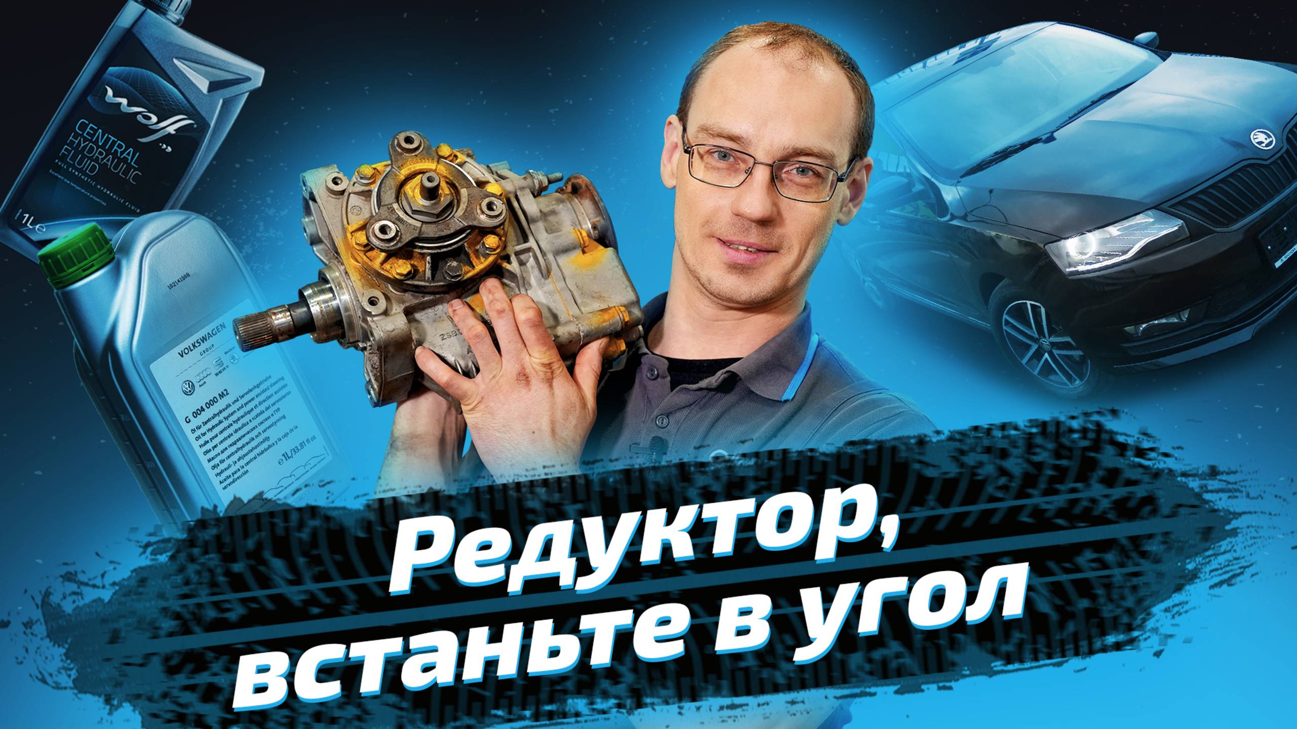 Гул при движении VW Passat: что делать?