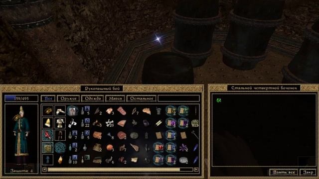 Morrowind part № 15