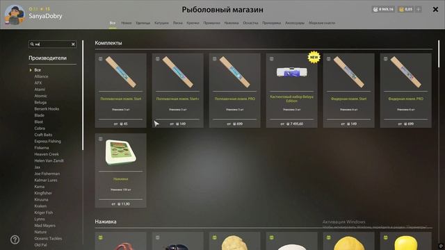 РР4 ЛЕНОК, ХАРИУС, МАЛЬМА. НА ЯМЕ.