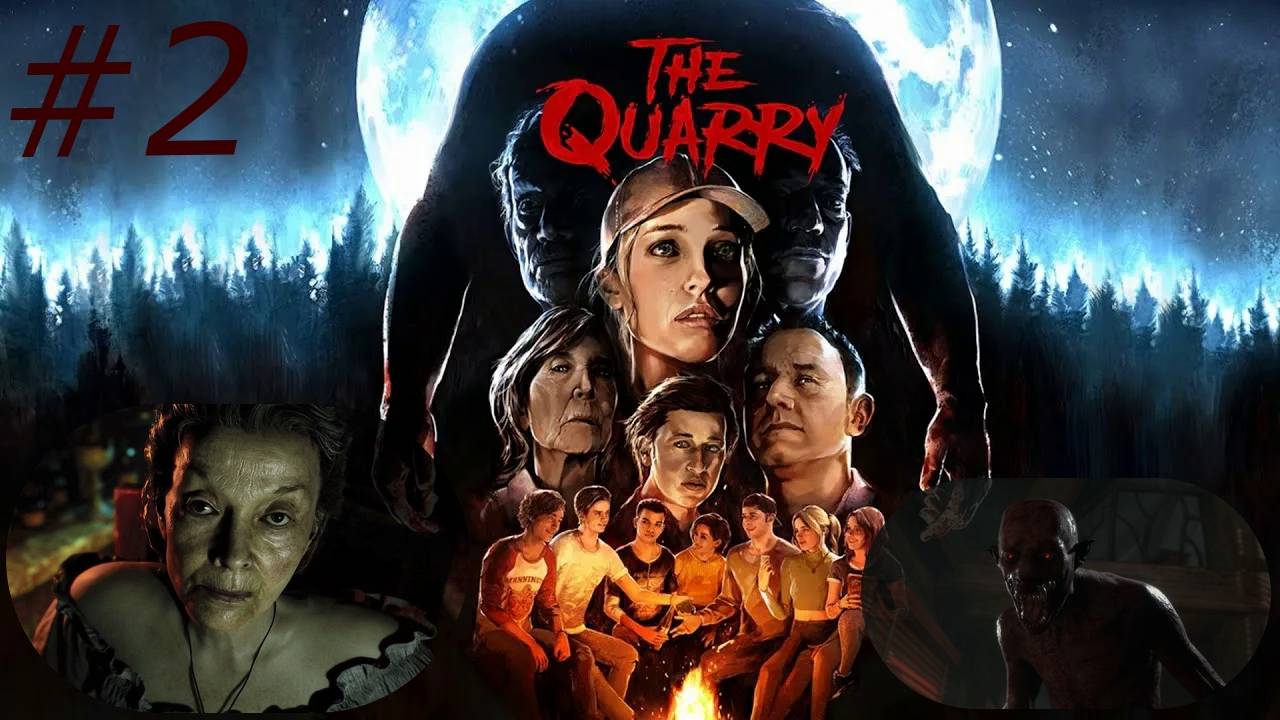 The Quarry (2-Серия.) 4К