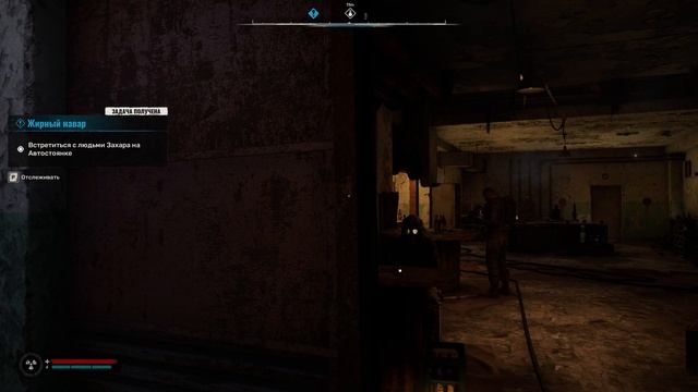 Stalker 2 - прохождение [019] ПК русские субтитры