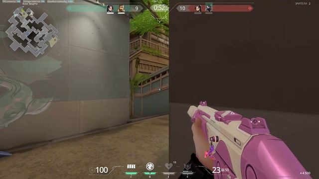 I love shift 😂😍 #valorant #valorantclips #valorantgaming #shift