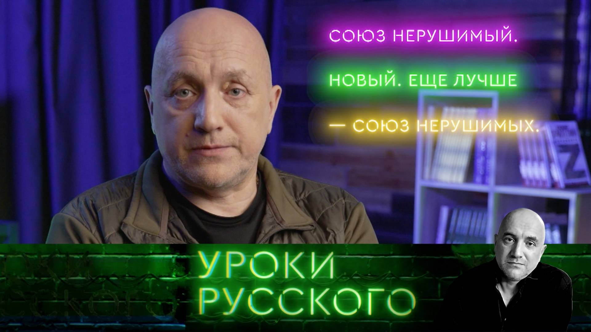 Урок №280. Сладкий, как Персия: как Советский Союз строил социализм на Ближнем Востоке