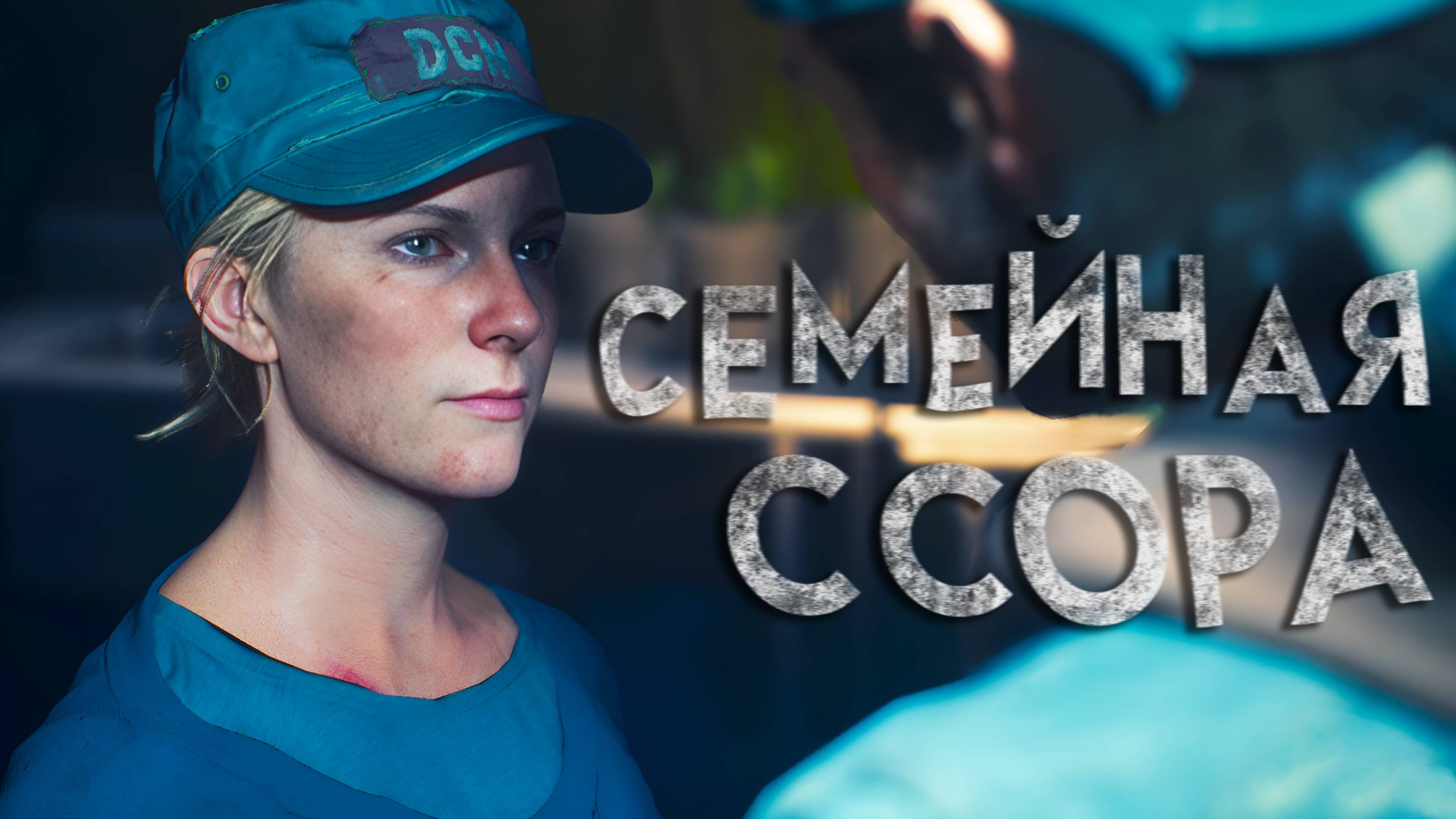 Days Gone | ПРОХОЖДЕНИЕ | ВЛИЛСЯ В ВОЕННУЮ ЖИЗНЬ | #16