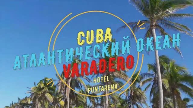 CUBA VARADERO
