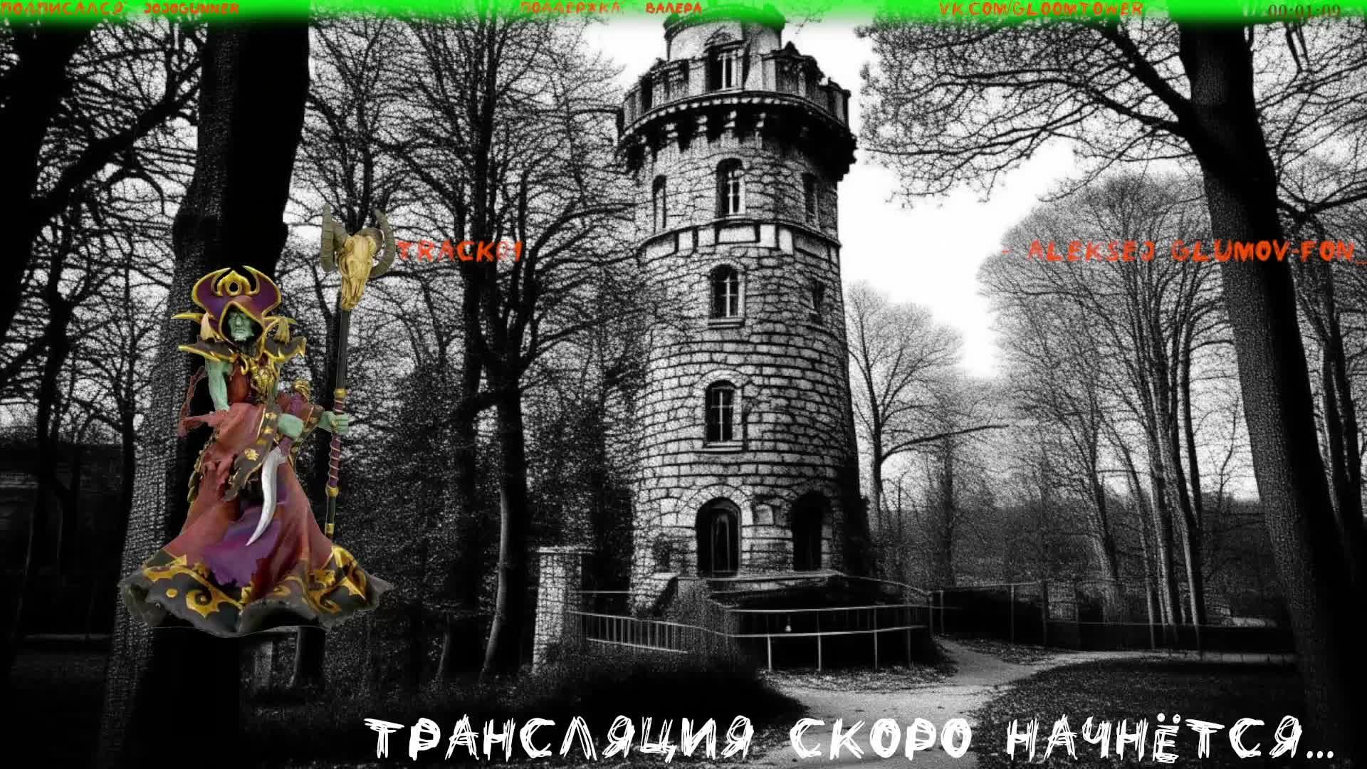 #004. Игра Lost Ark