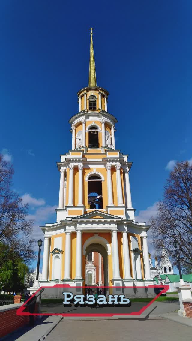 Рязань — один из древнейших городов России