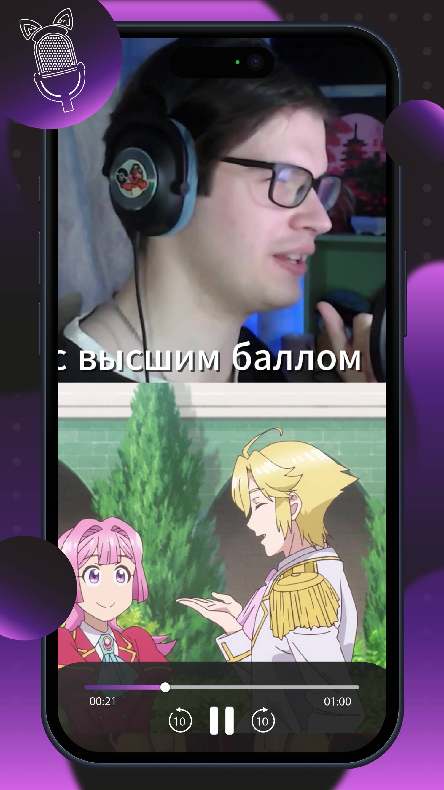 Как Ушастая озвучка озвучивает аниме "Перерождение мужчины средних лет в дочь дворянина"