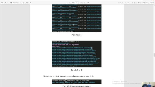 лаба 6 защита отчета
