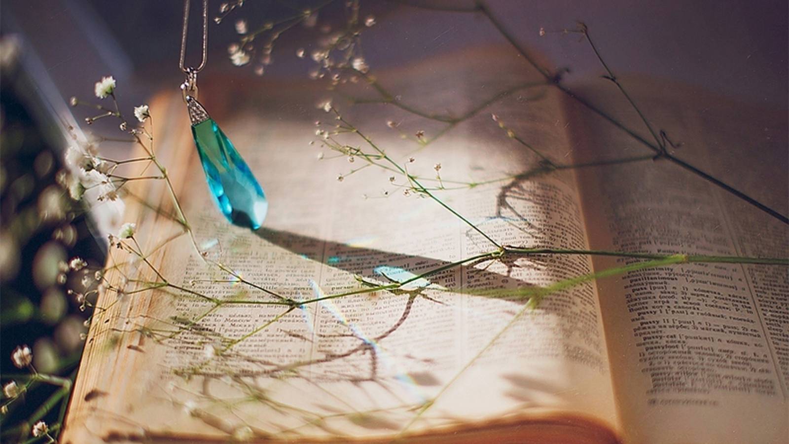 Вдохновение*