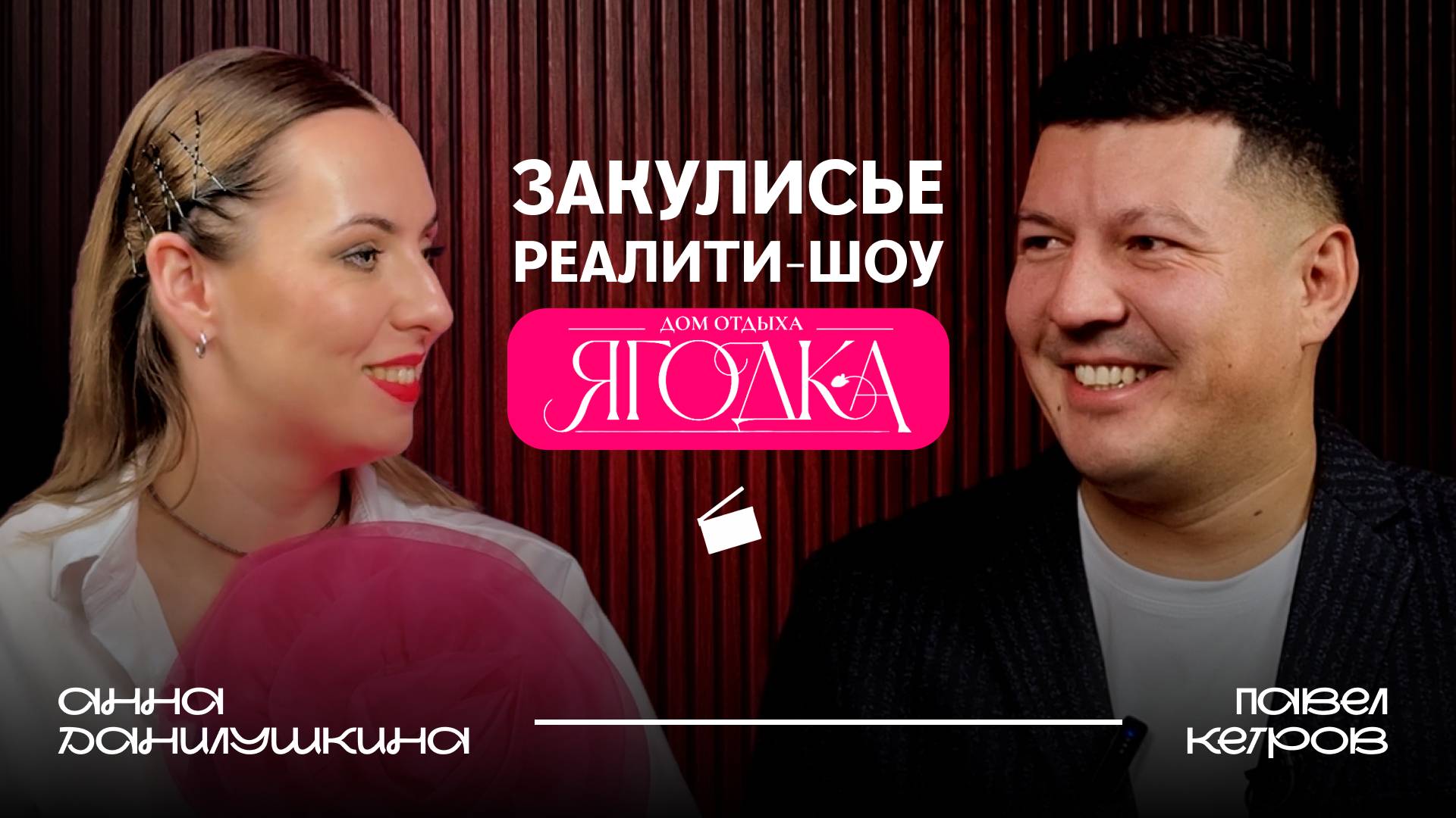 НЕ ВСЁ, ЧТО ВЫ ВИДИТЕ - ПРАВДА | УЧАСТНИК РЕАЛИТИ НА «ПЯТНИЦЕ» раскрывает секреты