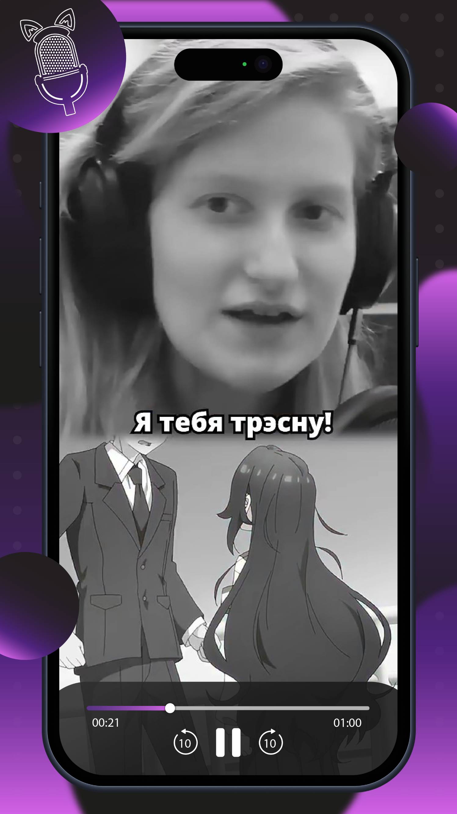 Как Ушастая Озвучка  озвучивала персонажей в аниме "100 девушек которые очень сильно тебя любят 2"