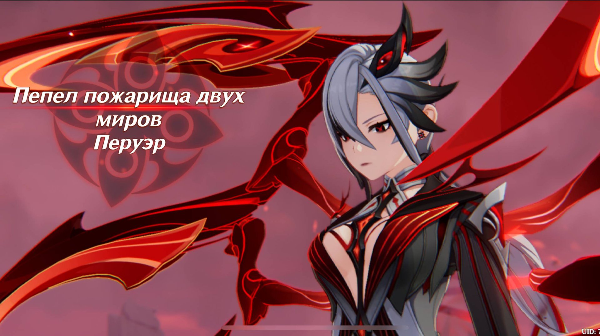 Genshin impact дубль два, поход в данж на Арли