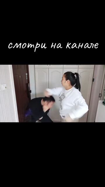 Семейные приемы самообороны