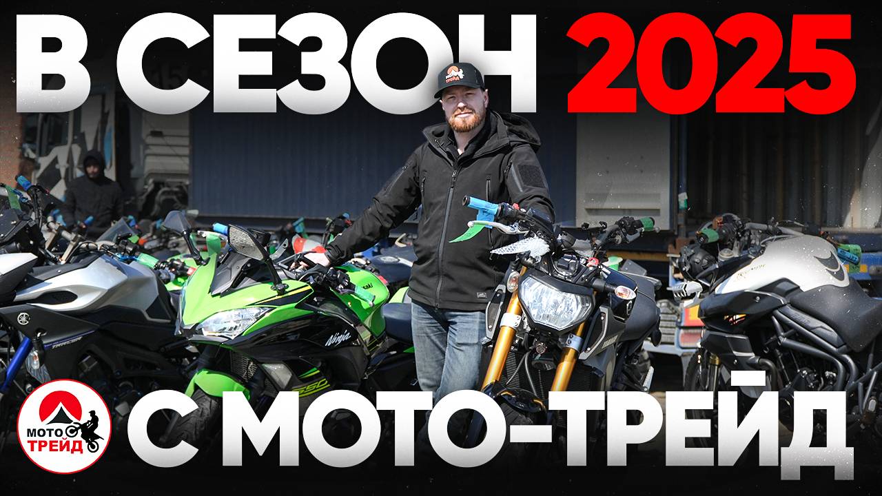 КОНТЕЙНЕР БАЙКОВ ДЛЯ САМУРАЕВ🔥Что мы привезли вам из Японии❓