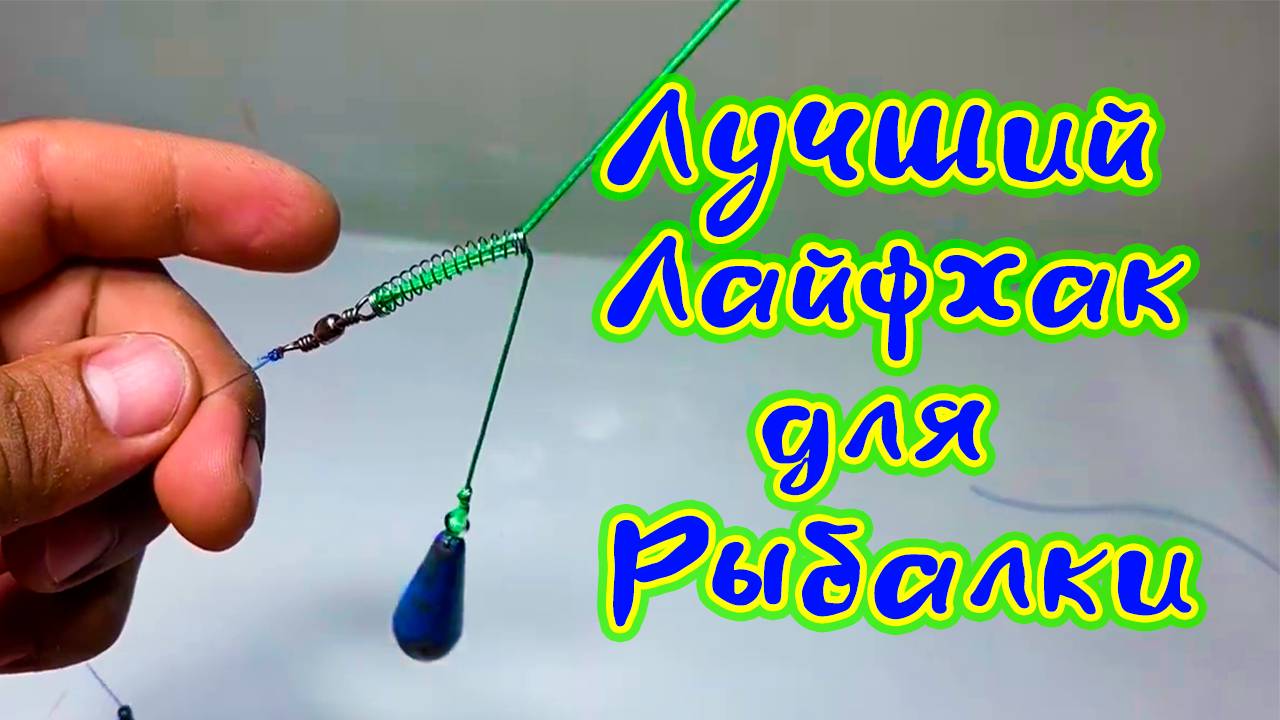 Лайфхак для Рыбалки Подвижный рыболовный крючок с маленькой кормушкой для рыбы