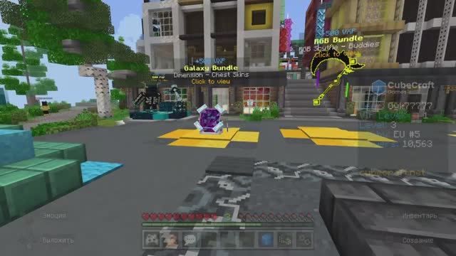 Minecraft  с комментариями