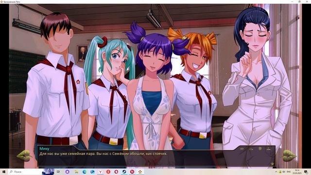 Четыре Горизонта(Мод БЛ) #22 Рут Лены