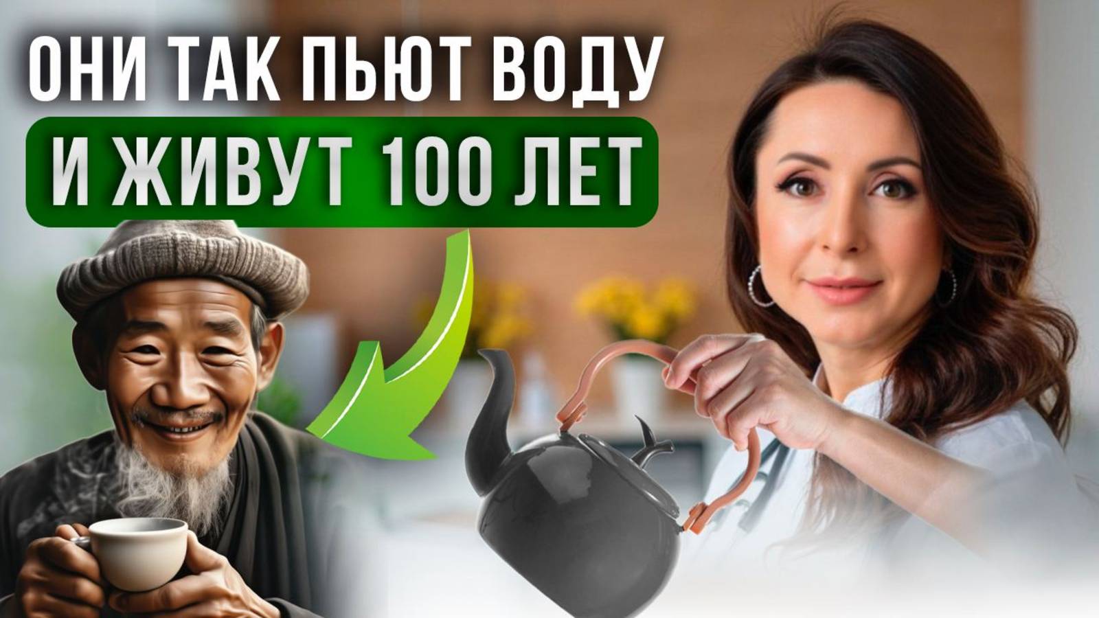 90% людей пьют горячую воду по утрам неправильно