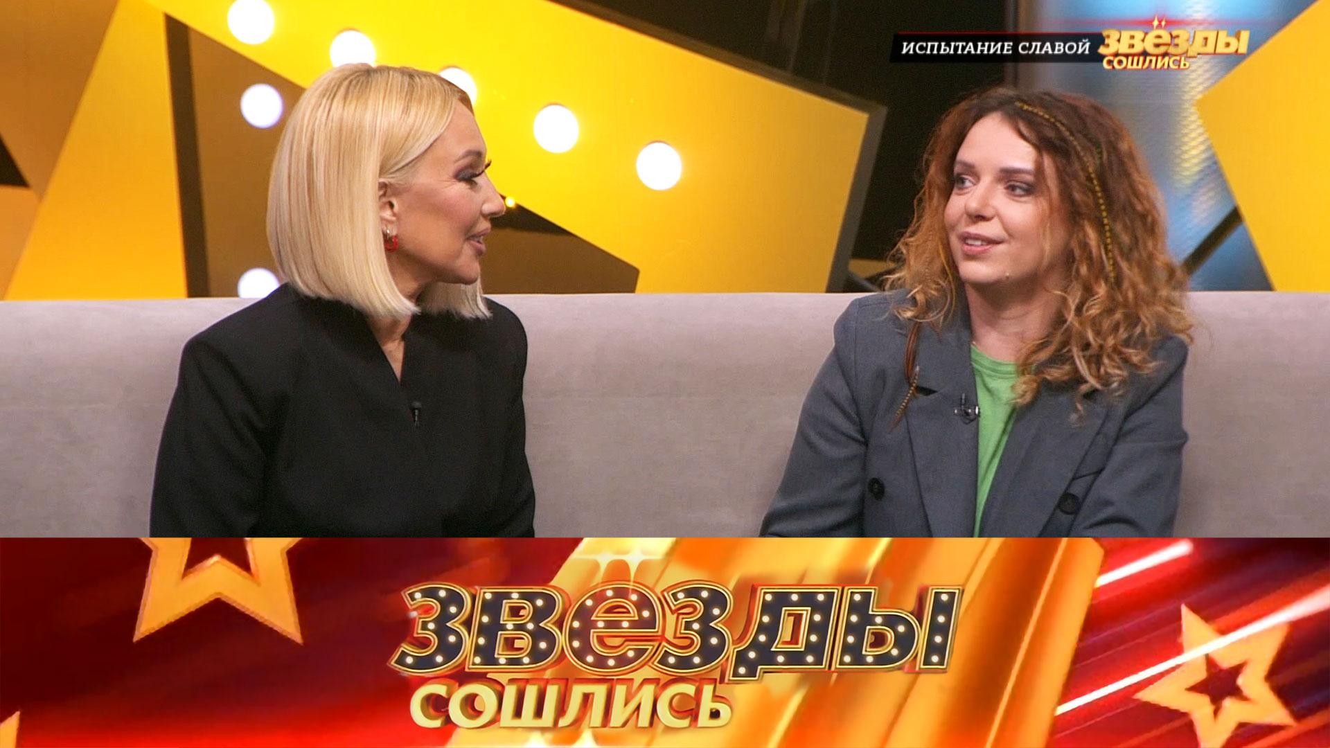Испытание славой | «Звезды сошлись». Выпуск от 23 марта 2025 года