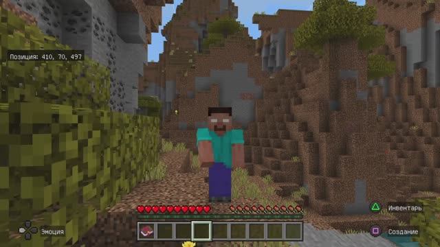 Minecraft c комментариями