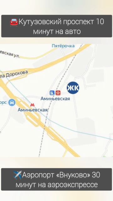 КВАРТИРЫ БИЗНЕС-КЛАССА!