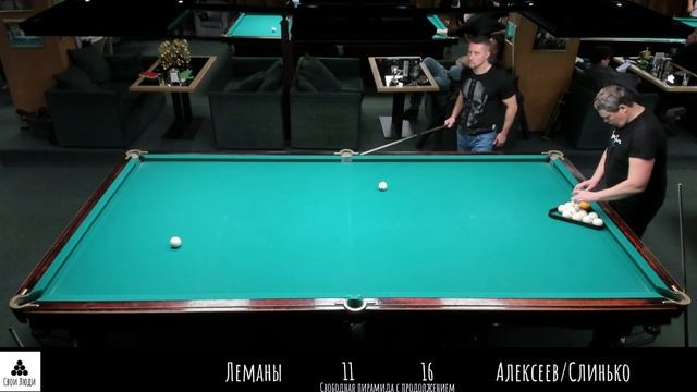 "Леманы" - "Алексеев/Слинько"