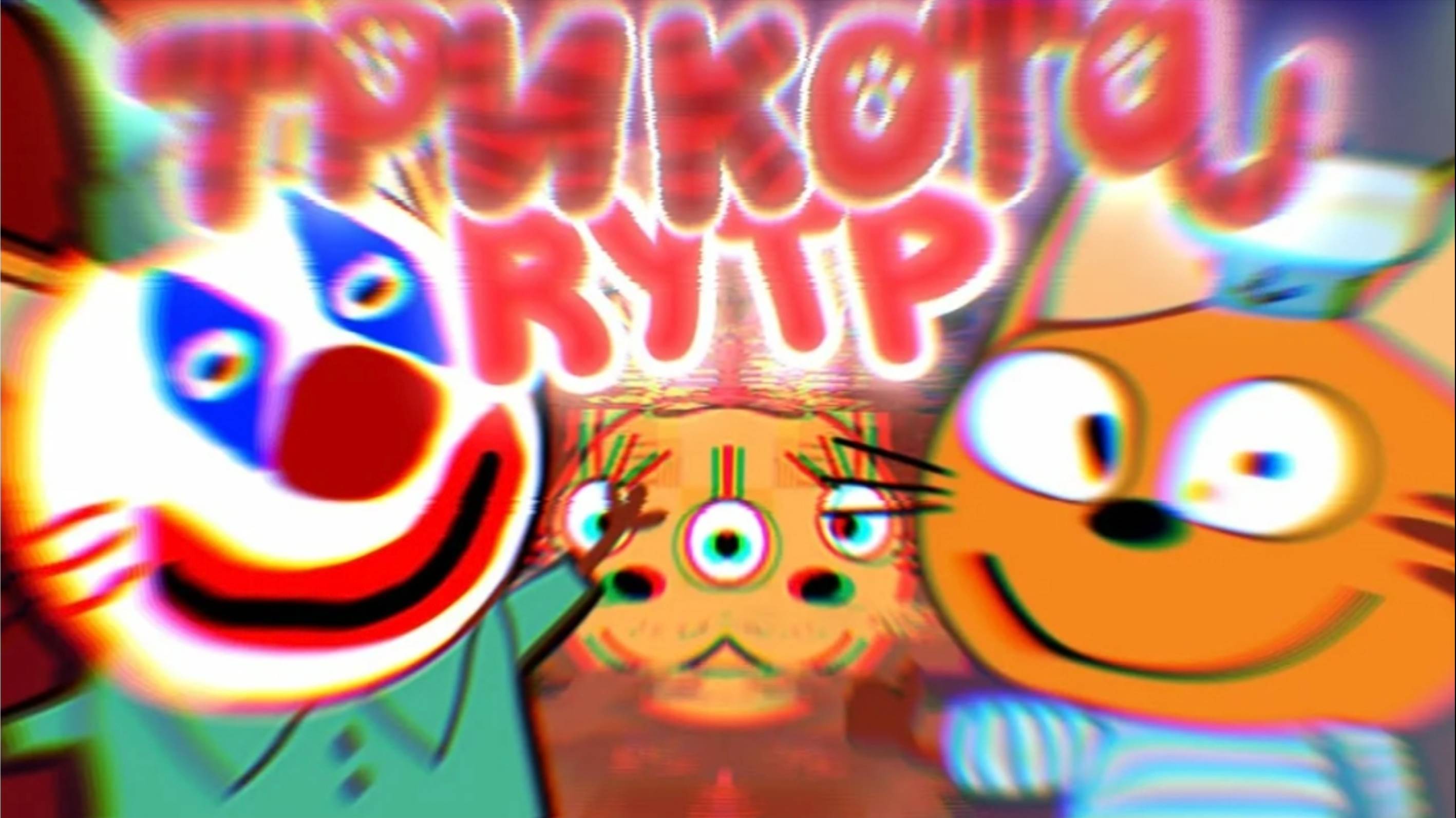 Три кота РИТП (RYTP) сборник