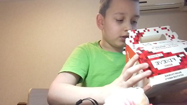 история как появился Вася