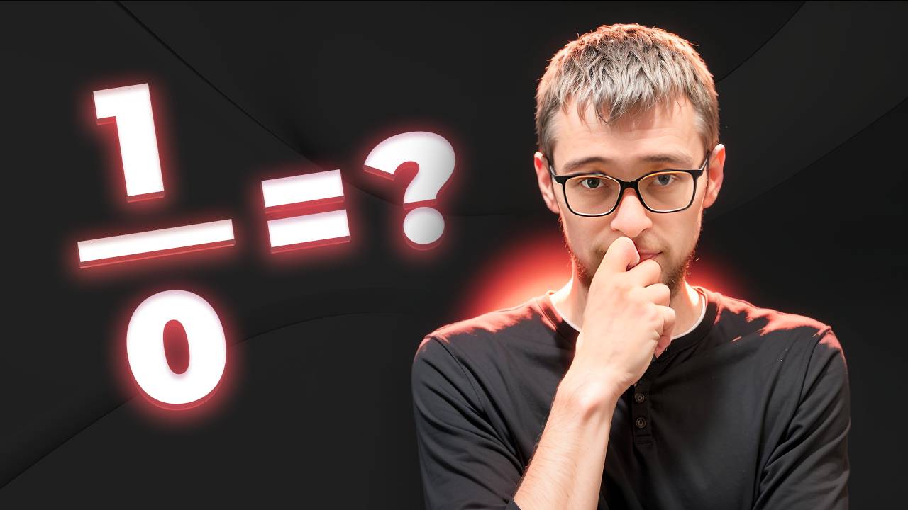 Математика Открыта или Изобретена?