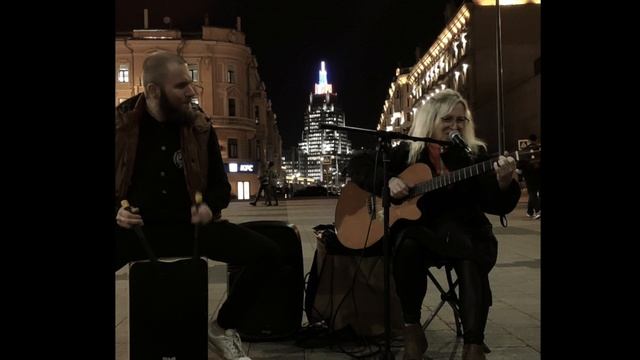 проект "УЛИЧНЫЙ МУЗЫКАНТ" -  "Ты приходи в о сне" -   Евгения Браганцева и Денис Петренко