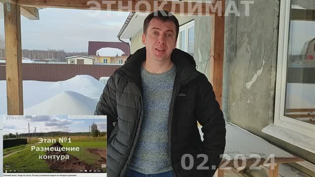 Неудобная правда об  отоплении. Экономика теплового насоса. Итоги 5 лет