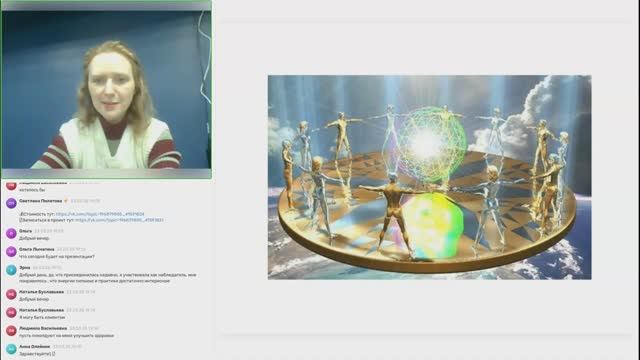 Проект Воздействие