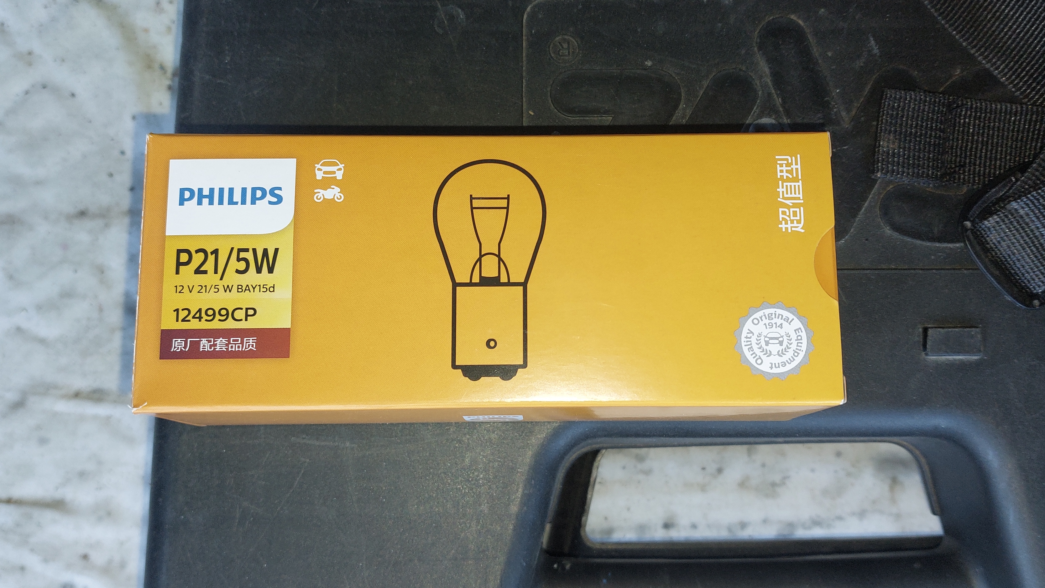 Как заменить заднюю лампочку  правую стоп устройства Киа Рио Х-Лайн или как сэкономить 1000 рублей