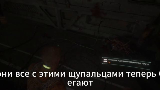 The Callisto Protocol №8