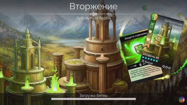 Пример сборки на событие «Вторжение» в Gems of War (2025, под музыку)