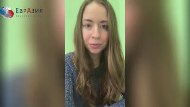 Отзыв о языковом центре "Евразия" студентки курсов арабского языка Полины