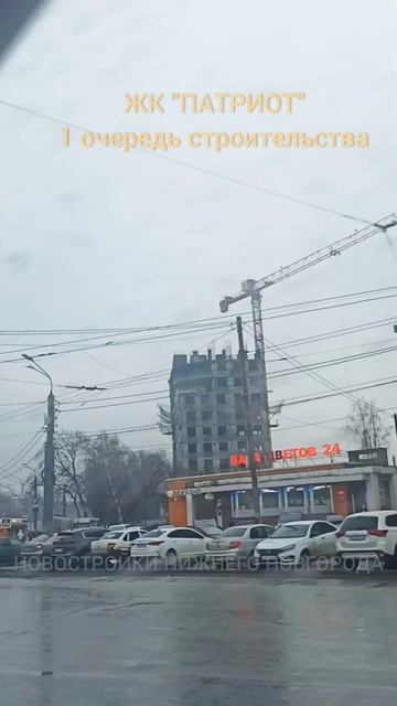 ЖК "Патриот, 1 очередь стр-ва. ГК "Агроспецтех" || Московский р-он, пр. Героев, д. 5 || Март 2025
