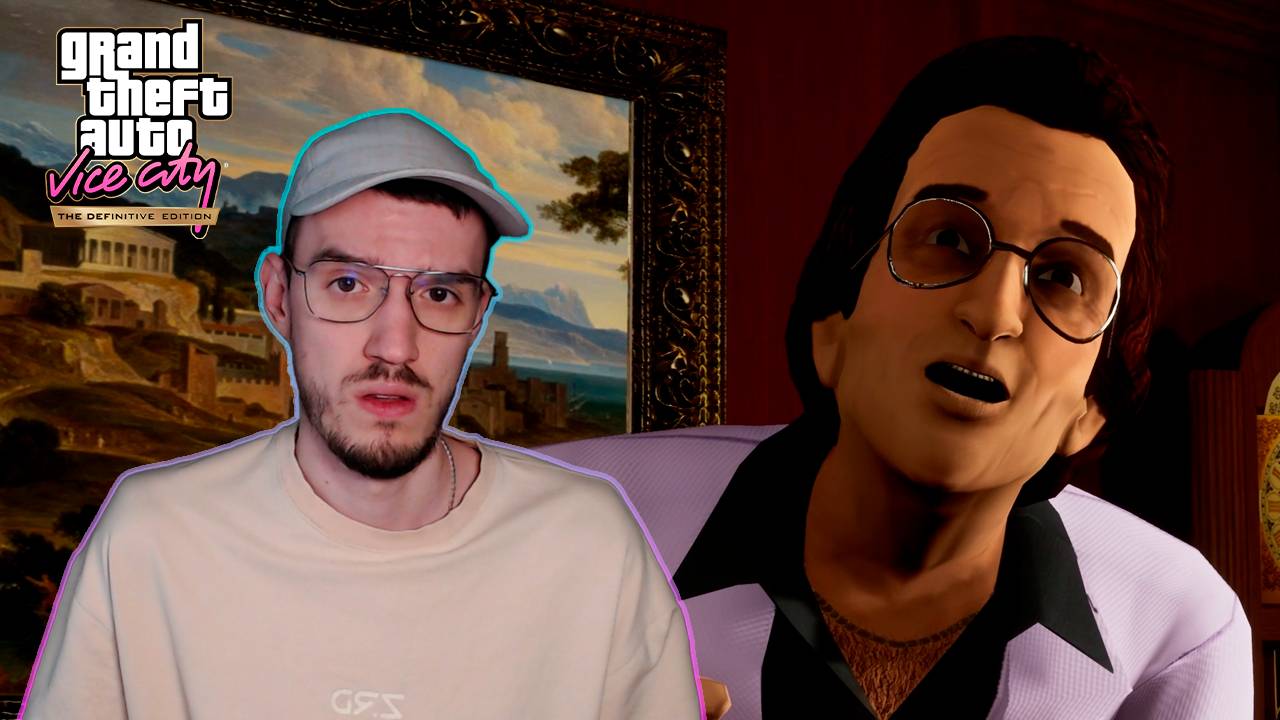 Вечеринка авторитетов | ГТА: Вайс Сити (GTA: Vice City) | 2